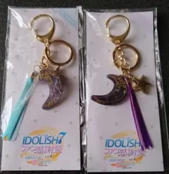 アイナナ　壮五 環　リボンフリンジバッグチャーム　ファン感謝祭グッズ