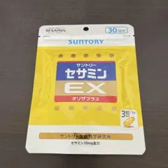 【格安Kshop】セサミンEX オリザプラス90粒×2 SUNTORY セサミン EX オリザプラス 90粒入り ② - メルカリ