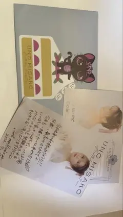 宇野実彩子 直筆サイン入りクッション - メルカリ