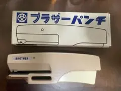 ブラザーパンチ 編み機用 パンチカード作成機