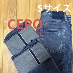 C epo ストレートジーンズ デニムインディゴ セルビッチオフセットループ