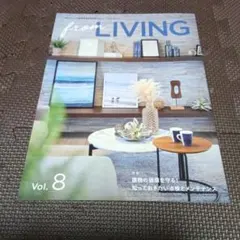 fromLIVING Vol.8 大和リビング 情報誌