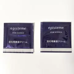 エピステーム ステムサイエンスアイ 2包 アイクリーム サンプルのサムネイル