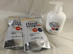 薬用ハンドソープ