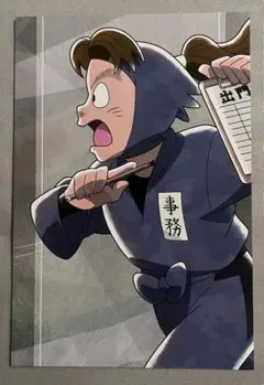 忍たま乱太郎　マルイ みんなで歩むの段　特典 ポストカード 小松田