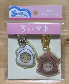 ちいかわ ぷっくりったいペアキーホルダー うさぎ イカ