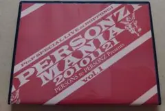 PERSONZ MANIA 2010 Vol.1 DVD パーソンズ