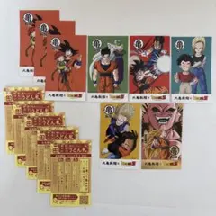 丸亀製麺　ドラゴンボール　うどん札　13枚