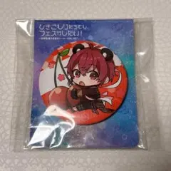 浦島坂田船 となりの坂田 あほの坂田 ひきフェス 2021 ファミマ 缶バッジ