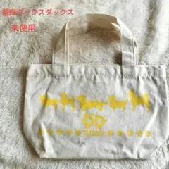 Item thumbnail for item c356e5ab-a9c4-41a8-a1ea-3f7864ebbef8