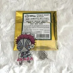 ち*か様 鬼滅の刃 vivimus アクリルキーホルダーコレクション 猗窩座