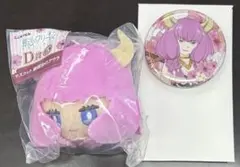 エニマイくじ D賞 マスコット 缶バッジ 断頭台のアウラ 葬送のフリーレン
