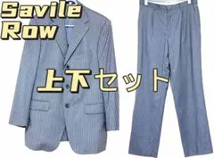 ☆目立った傷や汚れのない☆SavileRowメンズビジネススーツ 上下セット