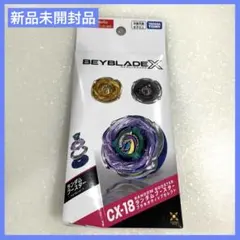 2026年最新】ベイブレードx ランダムブースターの人気アイテム - メルカリ