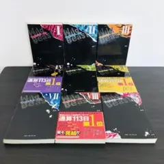 ワイルドビースト 全巻セット 全8巻 + S まとめ 全巻 セット 大量 計9冊