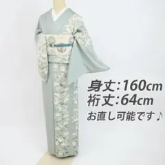 特選□色無地◇水色□細やか植物地紋起こし□背紋有◇袷正絹着物◇IA3