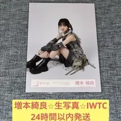 増本綺良まとめ売り　初期制服〜3rd tourオープニング衣装　フルコン 2025年最新】増本綺良 生写真の人気アイテム - メルカリ