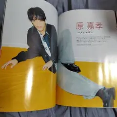 原嘉孝　切り抜き　クラップ　QLAP