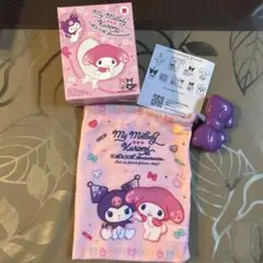 マイメロディ&クロミのリボンチャームきんちゃく