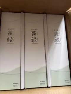 【現品限り】栄養ドリンク　蓬緑　750ml✖️3本