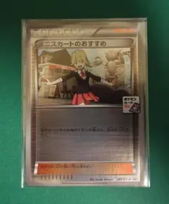 2026年最新】289/XY-P ミニスカートのおすすめの人気アイテム - メルカリ