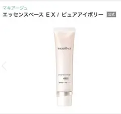 ポンちゃん様専用