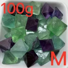 フローライト 蛍石 八面体 Mサイズ 100g 自然石 原石