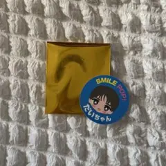 M!LK SMILE POP! おなまえご当地ステッカー だいちゃん 塩﨑太智