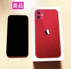 Apple iPhone 11（レッド）本体＋箱 SIMフリー - メルカリ