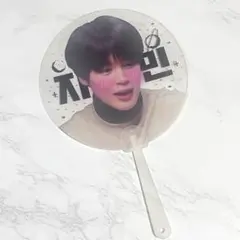 BTS ジミン LYS うちわ - メルカリ