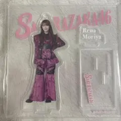 櫻坂46 守屋麗奈 Start over! アクリルスタンド 新品未開封 - メルカリ