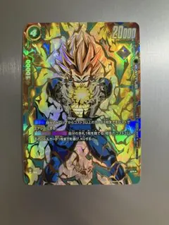 ベジータ アルティメットバトル優勝記念品 FB01-096 四星球 | Mercari