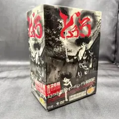 手塚治虫　アニメ　どろろ DVD BOX 全26話　初回限定版生産　帯付き 2026年最新】どろろ dvdの人気アイテム - メルカリ