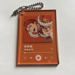 悪漢奴等 伊藤紗月 アクリルチャーム