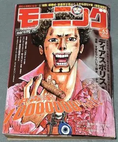 週刊モーニング　2006年39号 2026年最新】週刊モーニング 2006の人気アイテム - メルカリ