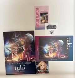 tuki.2/11限定❣️『日本武道館～承認欲求爆発』限定バッグ&入場者限定非売品 非売品】tuki. 日本武道館公演 承認欲求爆発 2.11限定 - メルカリ