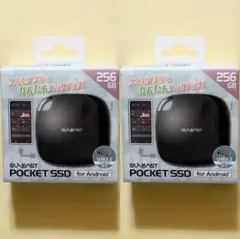 256GB 2個 ポータブルSSD 外付け USB SUNEAST