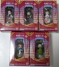 鬼滅の刃　トゥインクルドーリー ２　5個セット