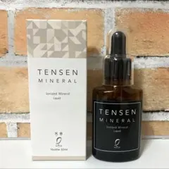 2026年最新】TENSEN mineralの人気アイテム - メルカリ