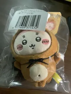 たぬきだもん くじ C賞 古本屋(カニちゃん)