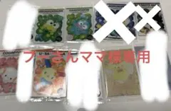 【バラ売り可】サンリオキャラクターズ　ウエハース11 9枚セット