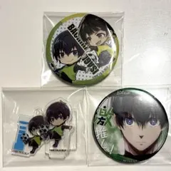 ブルーロック　缶バッジセット　潔世一　蜂楽廻