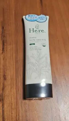 ヒヤドット ママボディクリーム　120g