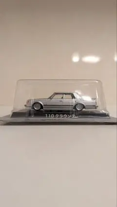 アオシマ　グラチャンコレクション　110クラウン ②　1/64