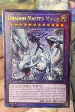 遊戯王 スターダストドラゴン 英語版 ウルトラ アンリミテッド TDGS