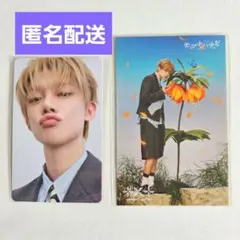 TXT セツナハナビ 楽天 ラキドロ ヨンジュン ②