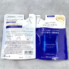 アクアレーベル スペシャルジェルクリーム EX ブライトニング 詰め替え2個