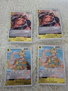 ワンピース エッグヘッドクライシス くま R サンジ R セット