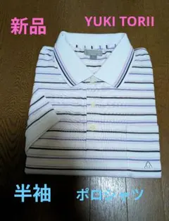 【新品】YUKI TORI ストライプ ポロシャツ LLのサムネイル
