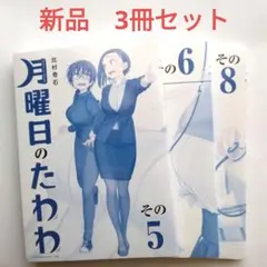 Item thumbnail for item 4eacfccb-226f-4ac0-8592-779d24b492b4